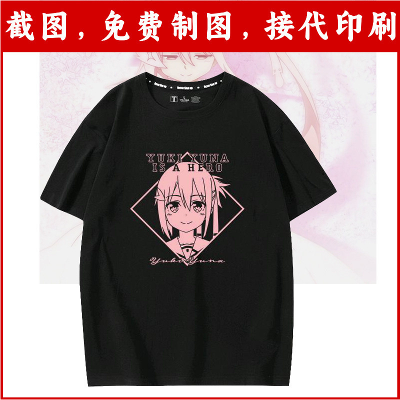 Yucheng Yoona Is a Brave Anime Peripheral Large Seal Short-Sleeved T-Shirt Yucheng Yoona Summer Cotton Clothes for Men