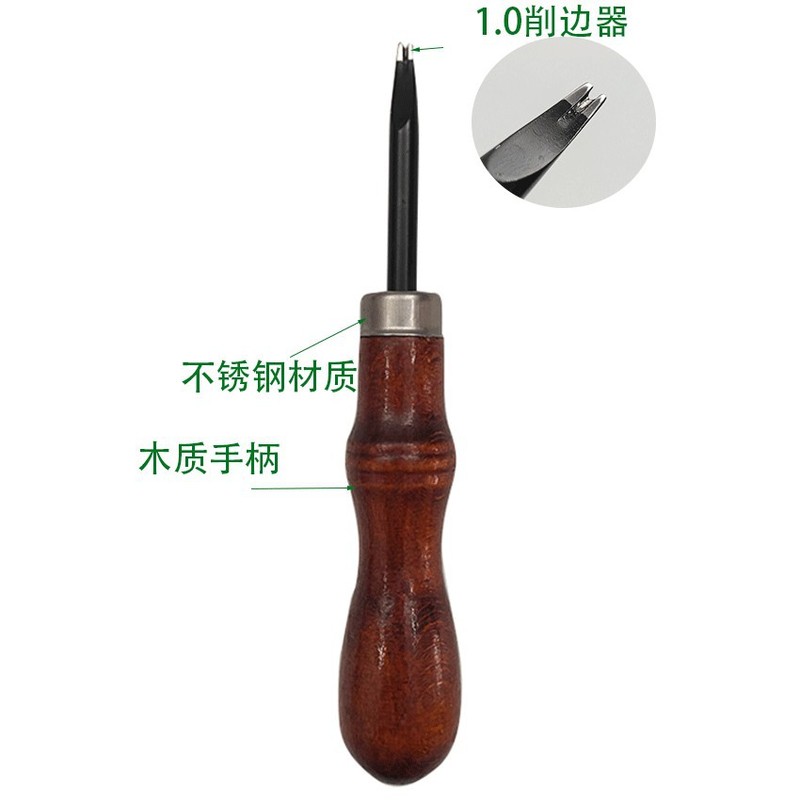 フランス式皮革工具皮彫皮芸牛革エッジ削り器革具広口手動エッジ削り器全シリーズ|undefined