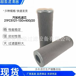 Һ���͞Vо���a�S����݆�C�Vо21FC5121-130&times;400/20Һ���͞Vо