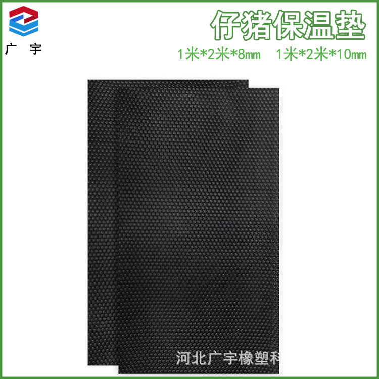 母猪产床防滑垫小猪仔保温垫防水防滑耐潮马棚垫黑色圆点橡胶垫