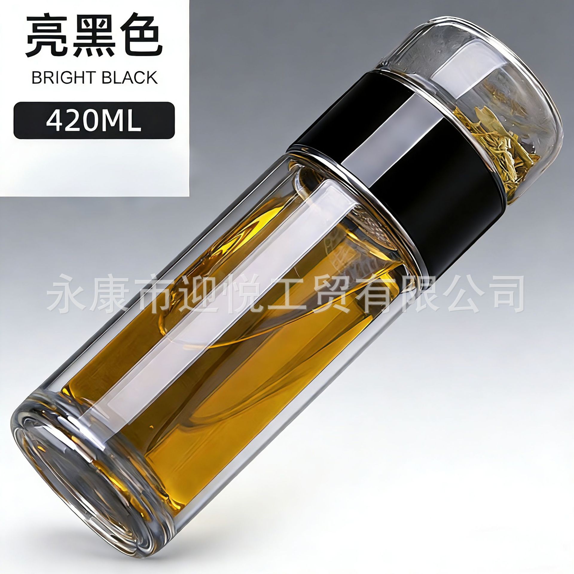 꽃차 컵 420ML - 스마트 블랙