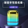 签名签字私人艺术私章
