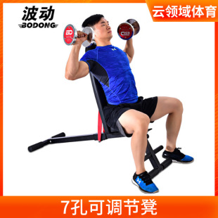 Fitness equipment sit-up sit-up board household commercial foldable Web weight lifting dumbbell bench fitness chair