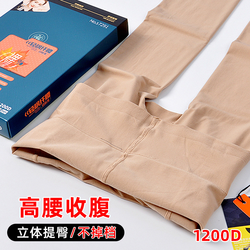 Sk7291 Autumn/Winter 1200D Thickened Pantyhose High Waist Tummy Control Butt Lifting Footless Stockings Non-Slip Bare Leg Feel S