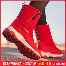 东北哈尔滨雪地靴女士红色冬季抗寒高帮加绒加厚棉鞋短靴防水防滑