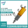 吸式提升3131a不拉丝点胶阀
