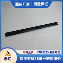 4040异型铝型材 定制工业铝合金 支持外贸 阳极氧化处理 铝厂直发