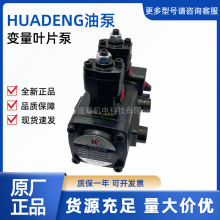 HUADENGҺ���ͱ� VP-20-20/FA3 VP-30-30F/A3 �p׃���~Ƭ��