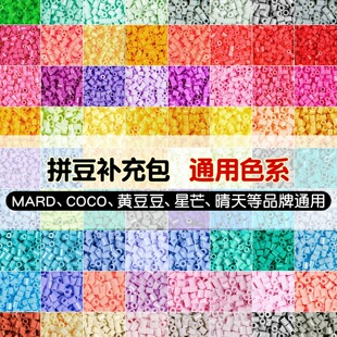 ƴ���a������ϰ�ȫ���S������âmard��coco����aɫ�����w����ɫ