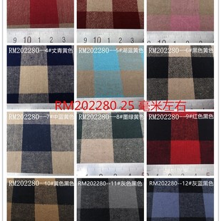 Washed cotton cotton yarn-dyed 2.5cm shirt fabric shoes and hats box bag cloth color Sun Grid