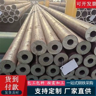 定制加工厚壁合金无缝管切割零售现货42CrMo无缝钢管40Cr无缝钢管