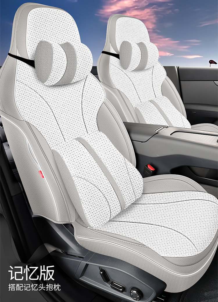 Lynk & Co 07 EMP Special Hemp Seat Cover Four Seasons Universal Seat Cover Full Enclosure Cushion Car Cushion