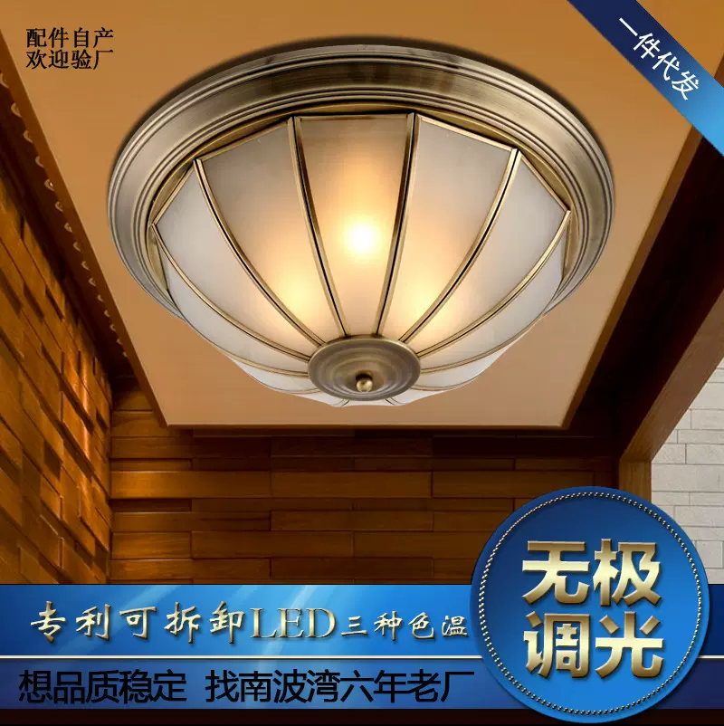 厂家批发欧式LED吸顶灯青古铜全铜卧室书房阳台家用UL酒店CE灯具