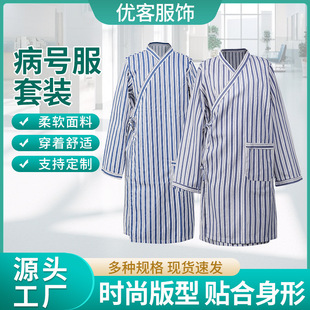 �tԺ��̖���߷����b�L�䯟�BԺ�B��Ժ���b �״�Ó����˯�����l