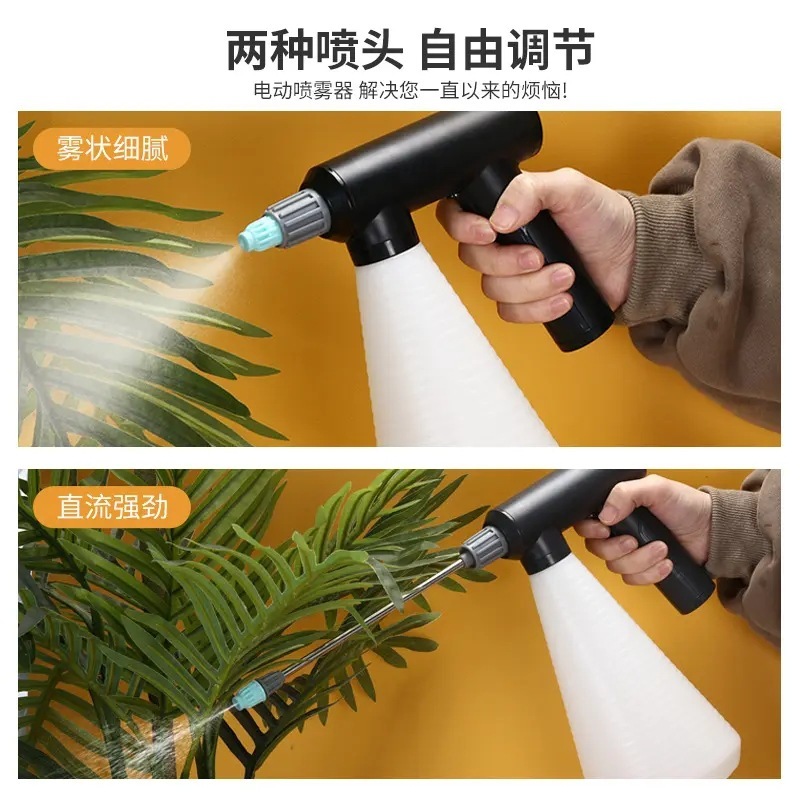電動じょうろ充電式アルコール消毒家庭用液体じょうろ散水ガーデニングじょうろスプレー噴霧器|undefined
