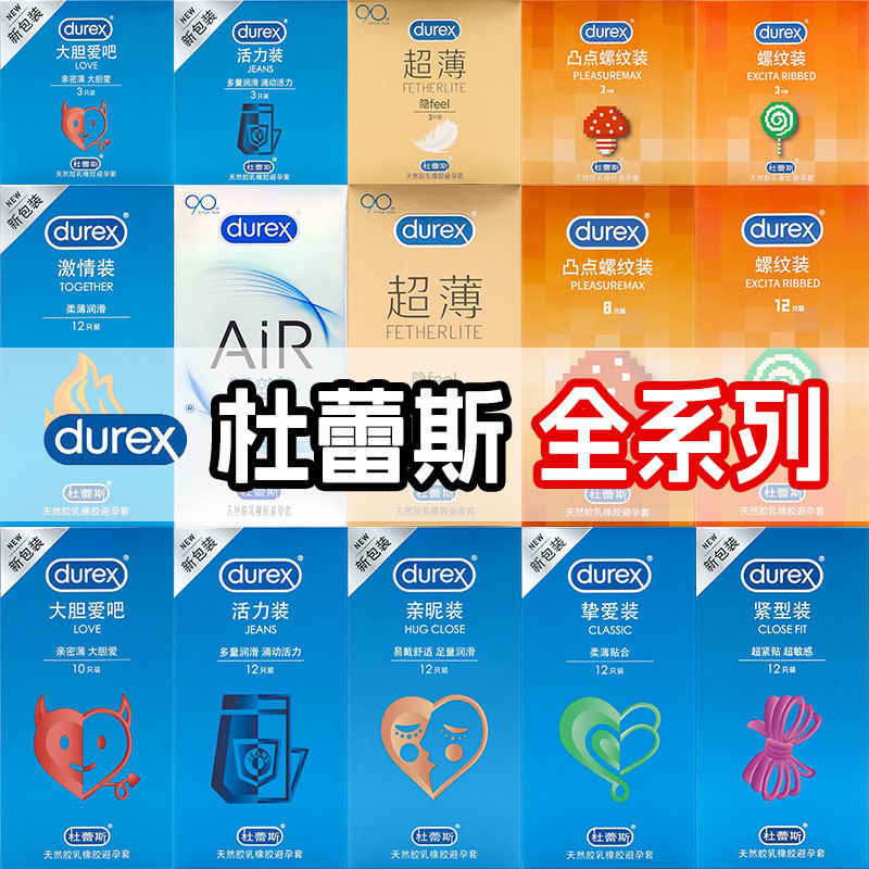 Durex Condoms Bold Love Love 3 Pieces 001 Ultra-Thin Vitality Air Moisturizing Hyaluronic Acid Condoms Wholesale Durex Condoms Bold Love Love 3 Pieces 001 Ultra-Thin Vitality Air Moisturizing Hyaluronic Acid Condoms Wholesale