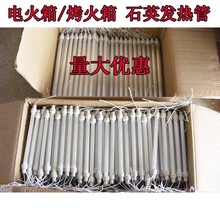 电火桶配件电火箱原厂配件暖脚烤火发热管调温开关温控器陶瓷夹座