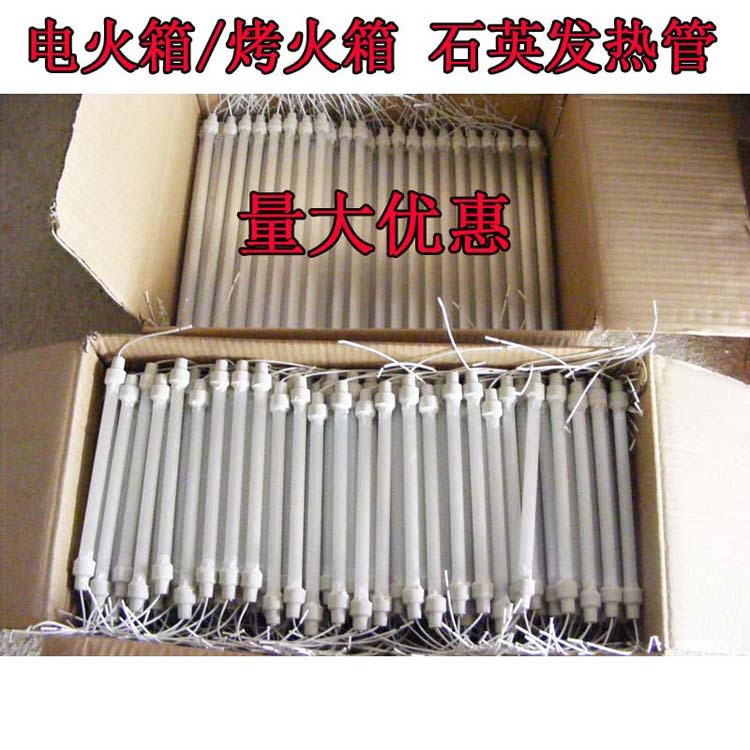 电火桶配件电火箱原厂配件暖脚烤火发热管调温开关温控器陶瓷夹座