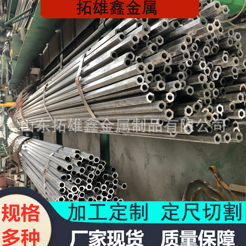 厂家现货六角钢 六角钢棒 六角棒 45# 45号钢 A3/Q235 钢材|ru