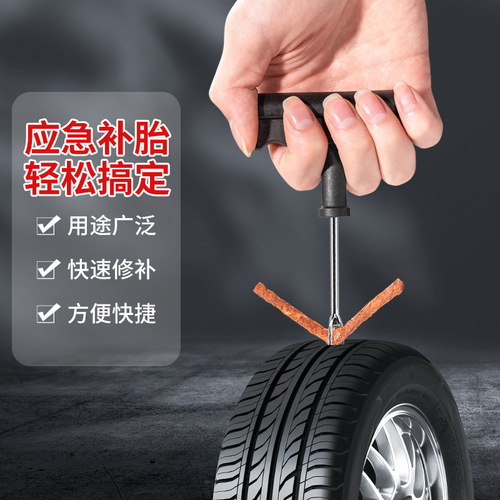 Car Tire Repair Kit 6-Piece Motorcycle Tire Repair Tool Vacuum Tire Burst Tire Repair Tape Emergency