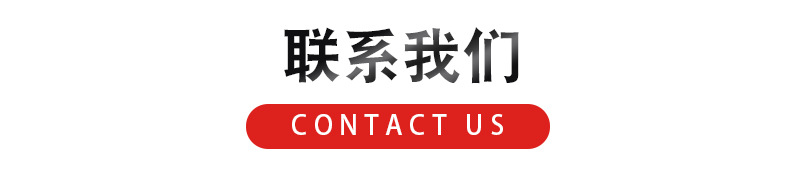 聚氨酯板详情页_15