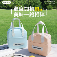 蓬恋の新型弁当バッグは可愛い大容量のピクニック保温バッグを持っています。