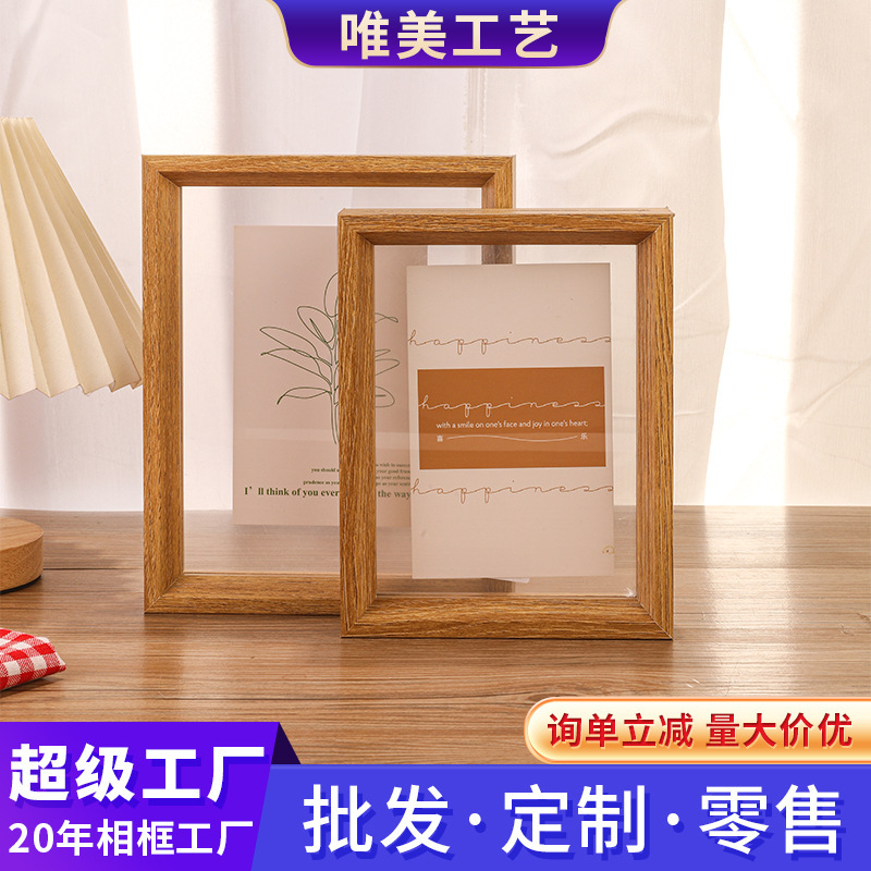 Modern Double-Sided Transparent Photo Frame Table Wholesale Plant Specimen Frame Density Board Photo Frame Table European DIY Picture Frame