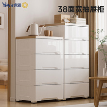 抽屉收纳柜家用客厅卧室整理简易储物柜大容量塑料可移动整理柜子