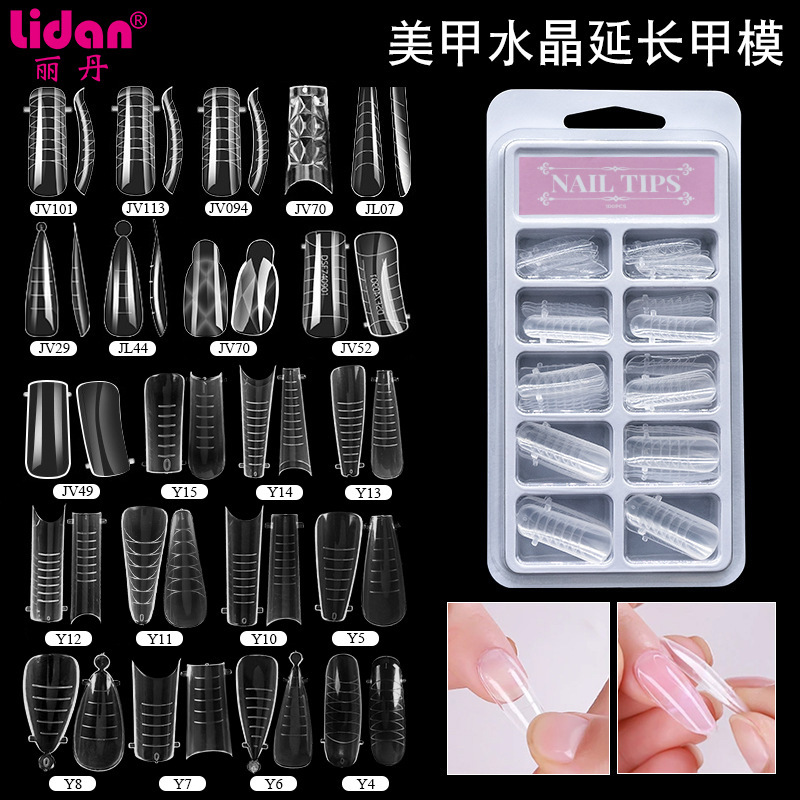 Cross-border nail mold extension glue nail film crystal nail extension no paper holder fast extension nail 120 box