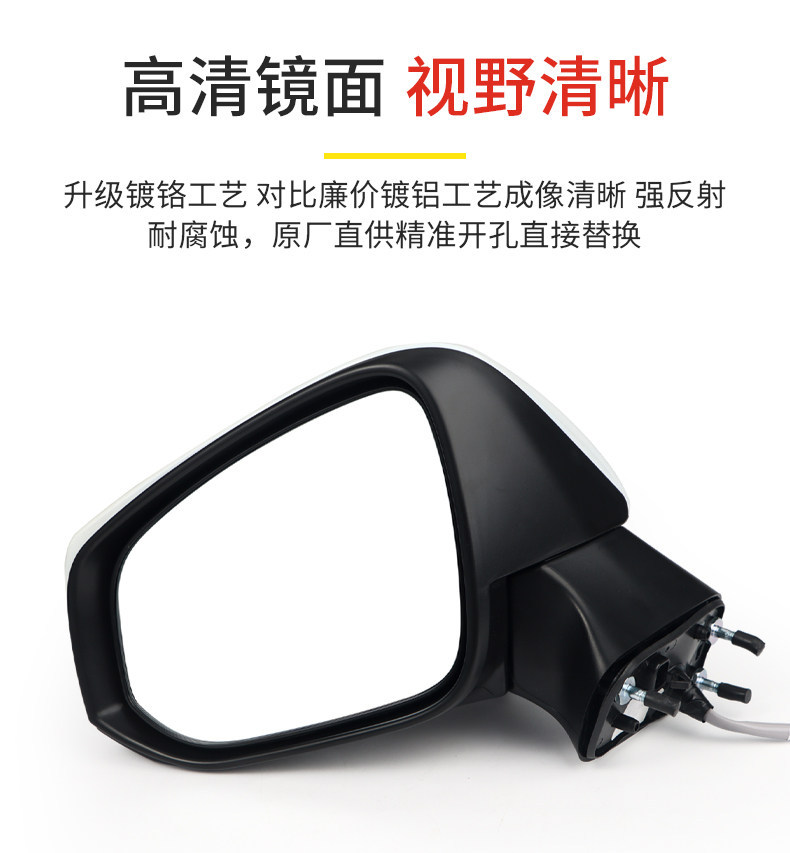Suitable for Toyota Corolla Cross Rearview Mirror Assembly, Original Car Model 22-24, Dedicated Rearview Mirror Assembly