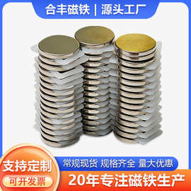 磁性挂钩磁铁矩形磁石定长方形钕铁硼强力磁铁生产东莞厂家直销