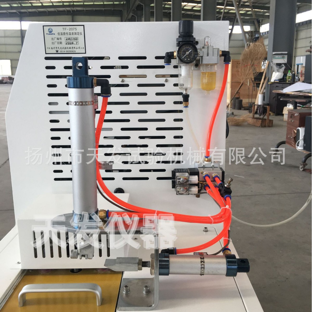 橡胶低温脆性试验机塑料低温脆化冲击试验机橡胶低温脆性测试仪