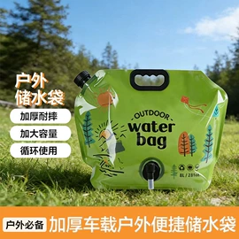 其他户外用品;登山扣、钩;露营零配件