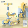 Yellow widened glitter wheel + stool + music