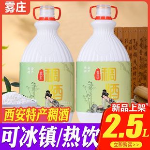 ��������خa�Fׯ����2.5L�׾��F����Ŵ�׾�������֭���ӾƵͶ�