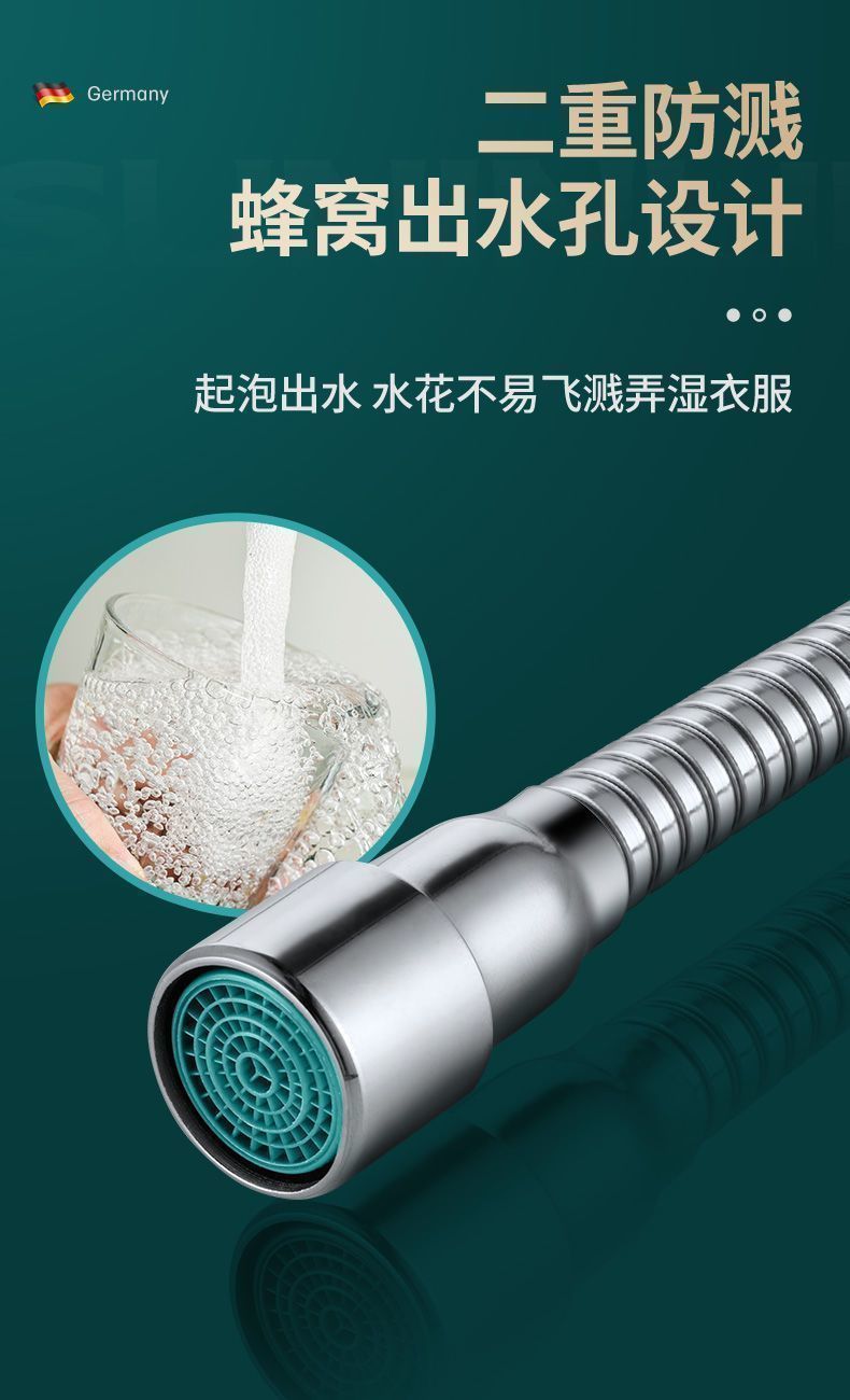 Universal pipe extension hose, flexible and shaped extension pipe, splash-proof water extender, faucet extension pipe, water connection pipe undefined