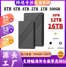 �羳��ó�¿� USB3.0��Яʽ�ƶ�Ӳ��500G-128TB ����������еӲ��