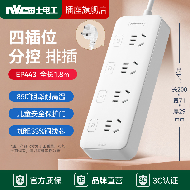 [핫스타일] 하위제어/4자리/ 1.8m