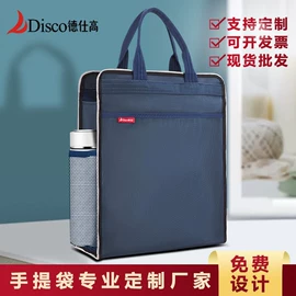 文件包;文件袋;手提电脑包