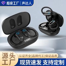 跨境亚马逊定制蓝牙耳机私模TWS运动IPX7防水高音质立体声挂耳式