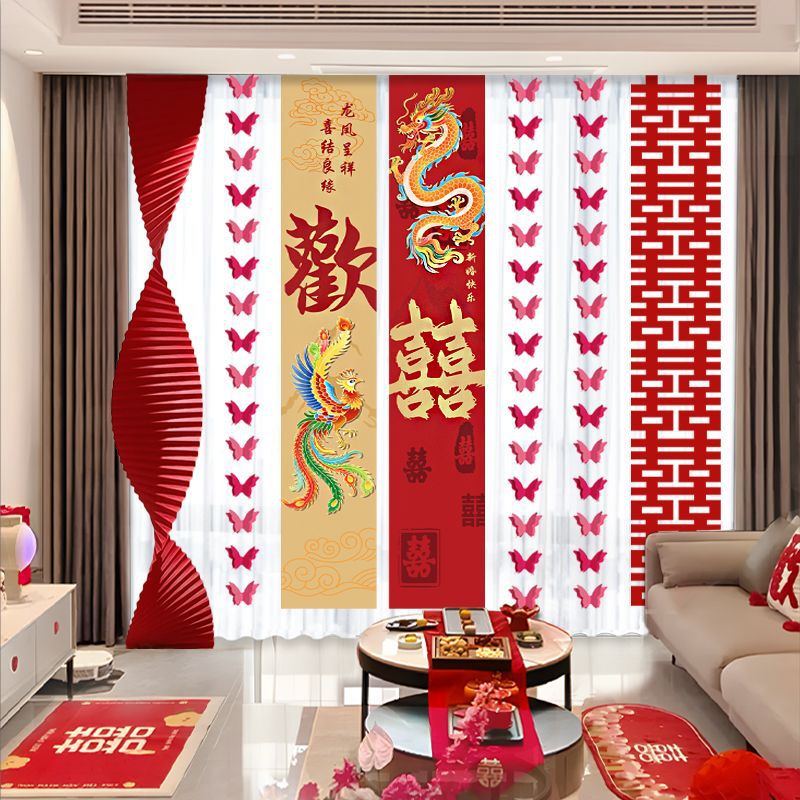 Wedding Room Decoration Set Curtain Decoration Wedding Long Strip with Happy Words Wedding Man and Woman Bedroom Butterfly Hanging Banner