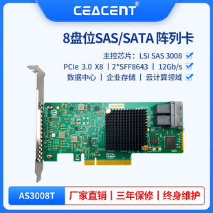 ȫ��9300-8i SAS3008 HBA��̨ʽӲ�P�Uչ��12G 8�Psata/sasֱͨ��