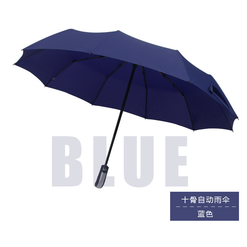 全自动雨伞男士加固防风 24骨超大双人黑胶防晒遮阳伞 晴雨两用伞|undefined