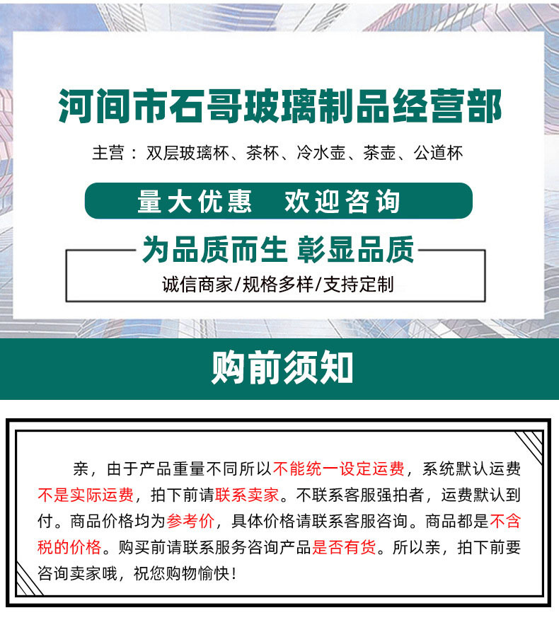 O1CN01jhmd8M1VBiTldoPoJ_!!2214