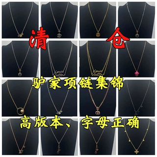 驴家/V家字母项链女 经典款尖花高版圆饼耳环网红爆款镶钻百搭