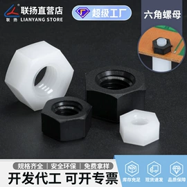 绝缘隔离柱;线卡、线扣;铆钉