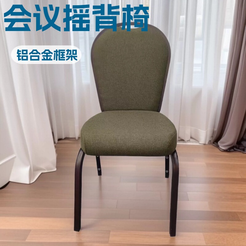 Manufacturer of Hotel Rocking Dining Chairs, Foldable General Chairs, Restaurant Wedding Stools, Aluminum Alloy Restaurant Chairs with Soft Backrests Manufacturer of Hotel Rocking Dining Chairs, Foldable General Chairs, Restaurant Wedding Stools, Aluminum Alloy Restaurant Chairs with Soft Backrests