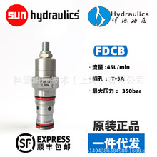 sunHydraulics�����a���������Ǝ������yFDCB-LAN LBN KAN KBN