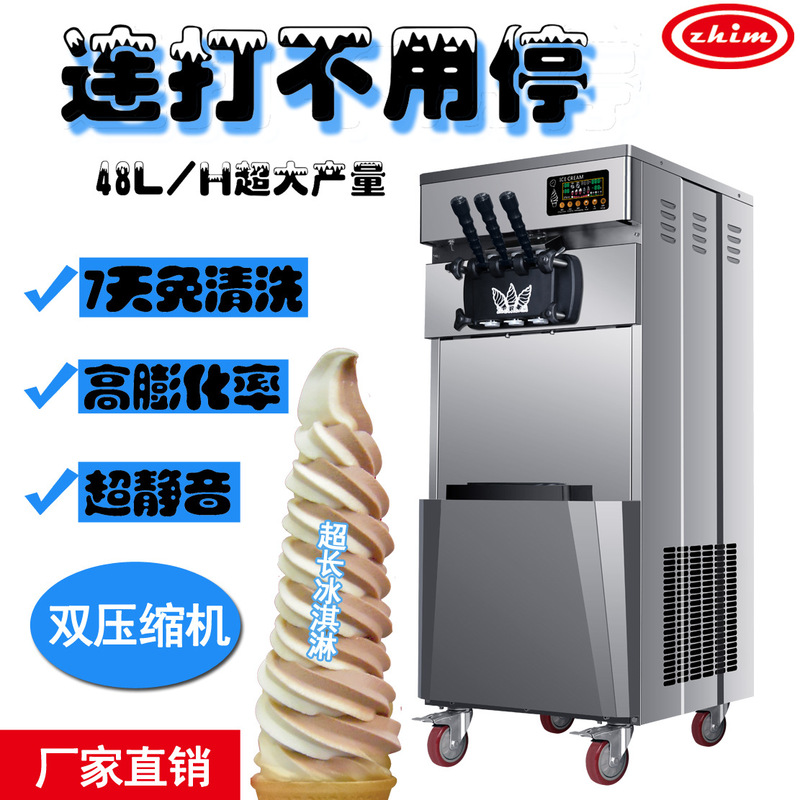 Ice Cream Machine Commercial Vertical Large Output Ice Cream Machine Super Long Ice Cream Double Compressor No Cleaning with Precooling
