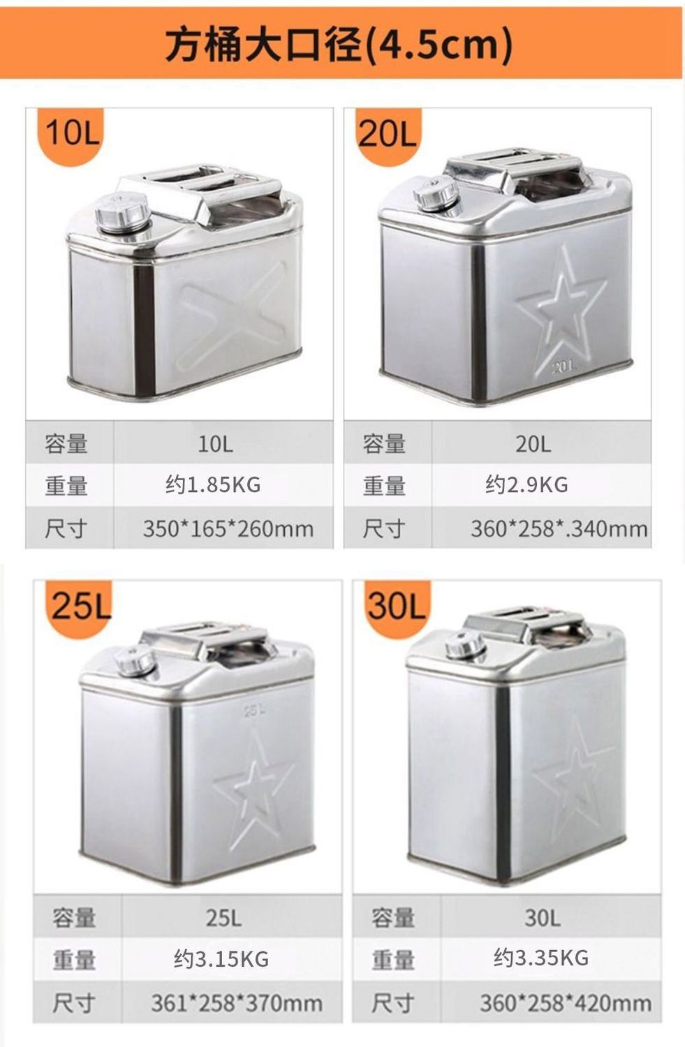 304 Stainless Steel Oil Barrel 30 Liters 20 Liters 10L Diesel Barrel Gasoline Barrel Refueling Pot Fuel Tank Alcohol Barrel Edible Oil Barrel